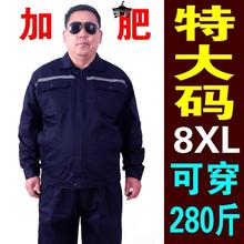 汽修裤 大码 工作服套装 裤 春秋工作裤 子劳保 男加肥加大胖子耐磨工装