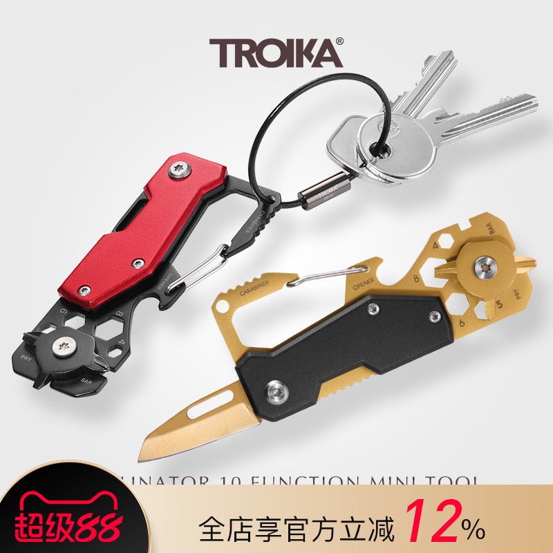 德国TROIKA十合一工具钥匙扣组合