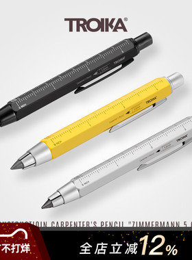 德国TROIKA拓意卡5.6mm工程自动铅笔刻度尺比例尺黄铜笔杆带削笔器绘图草稿木材混凝土表面可用设计师建筑师