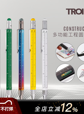 德国TROIKA拓意卡原创设计黄铜多功能工程圆珠笔1.0mm黑色刻度尺比例尺水平仪螺丝刀触控笔设计师建筑师户外