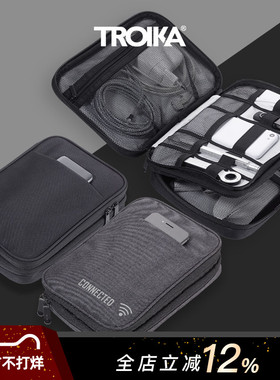 德国TROIKA拓意卡双层大容量鼠标电源数据线数码配件拉链收纳包