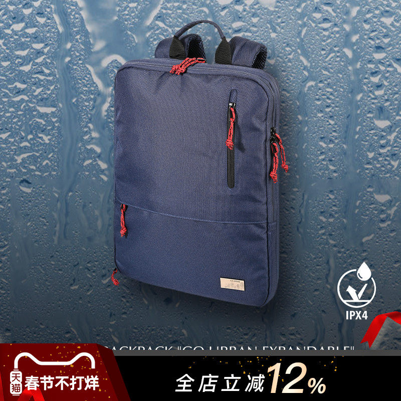 德国拓意卡16寸笔记本电脑双肩包男款大容量可调旅游环保防水面料简约商务出差轻便通勤电脑包背包男士双肩包