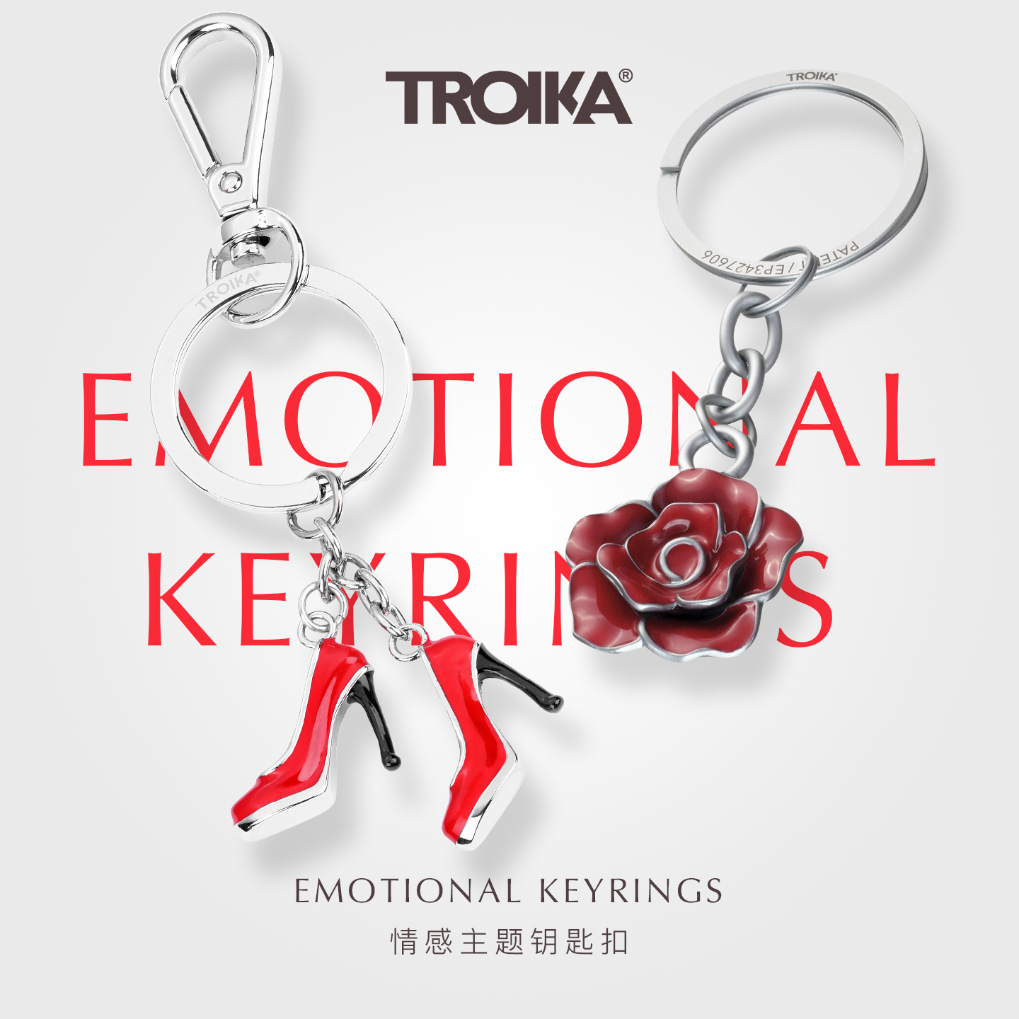 德国TROIKA拓意卡红色高跟鞋玫瑰金属钥匙扣背包时尚配饰女士轻奢