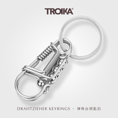 德国TROIKA拓意卡弹珠台游戏机创意钥匙扣链背包挂饰车房门钥匙男