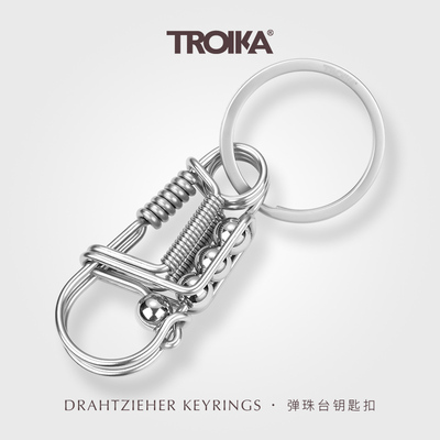 德国TROIKA拓意卡弹珠台游戏机创意钥匙扣链背包挂饰车房门钥匙男