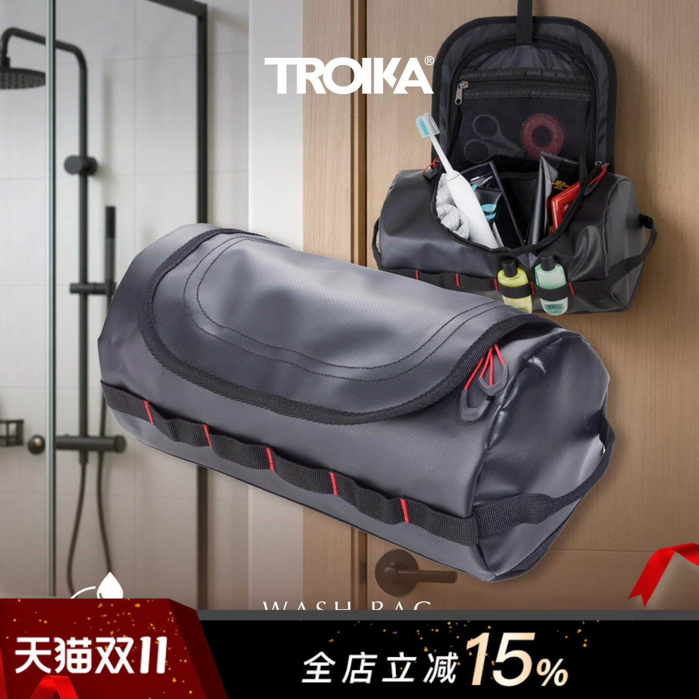 德国TROIKA拓意卡男士悬挂式洗漱化妆包耐磨防水差旅时尚简约拉链