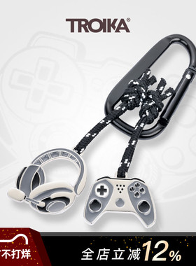 德国TROIKA拓意卡游戏手柄耳机创意造型登山扣金属钥匙扣包具挂件