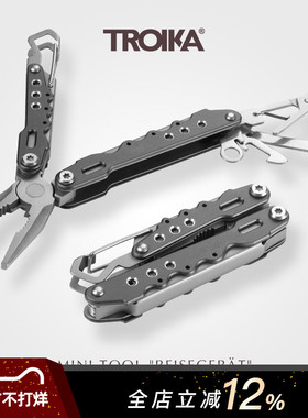 德国TROIKA拓意卡7合1旅行多功能工具组合钥匙扣钳子剪刀开瓶器男