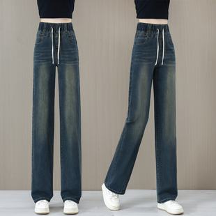 松紧腰直筒牛仔裤女款爆款2026春秋夏季新款高腰显瘦薄款阔腿裤子