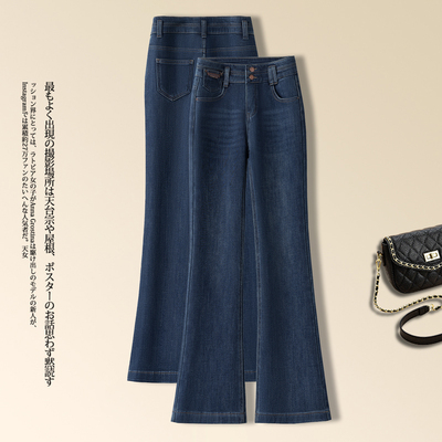 加绒加厚牛仔微喇l女2025年冬季新款高腰小个子宽松垂感九分长裤