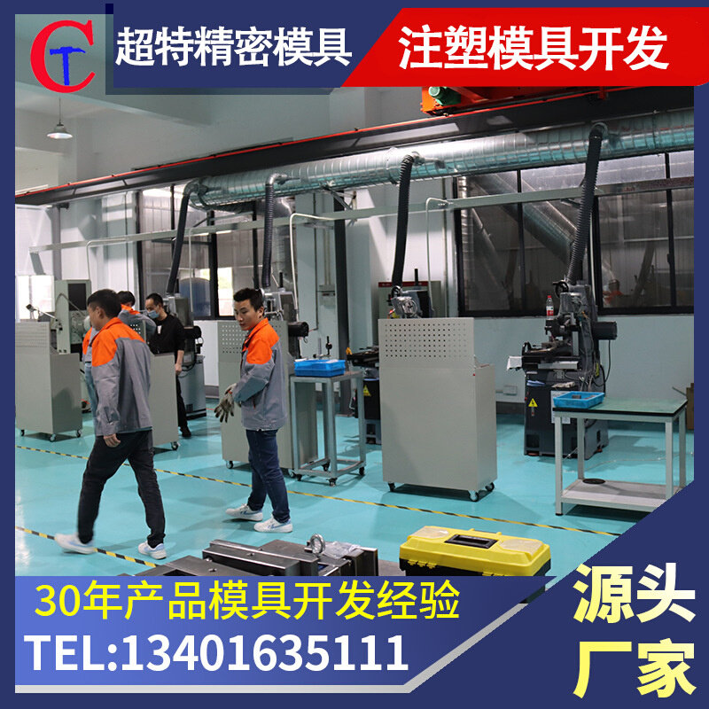 厂促移液吸头模具吸头热流道模具设计开发移液器吸头模具制造厂品