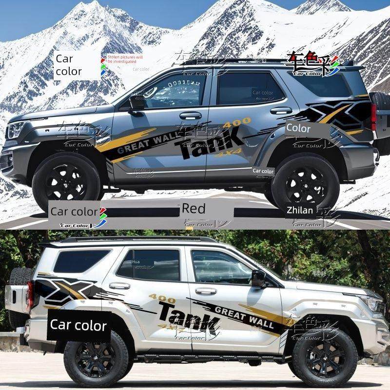 坦克400Hi4-T旅行贴纸汽车贴纸拉花越野改装配件装饰车身贴纸时尚,汽车用品/电子/清洗/改装,汽车装饰贴/反光贴,淘宝优惠券,粉丝福利购,淘宝优惠卷