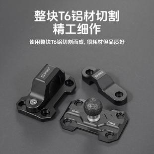 十码突破者车机适配支架铝合金机车行车记录仪导航固定底座无失真