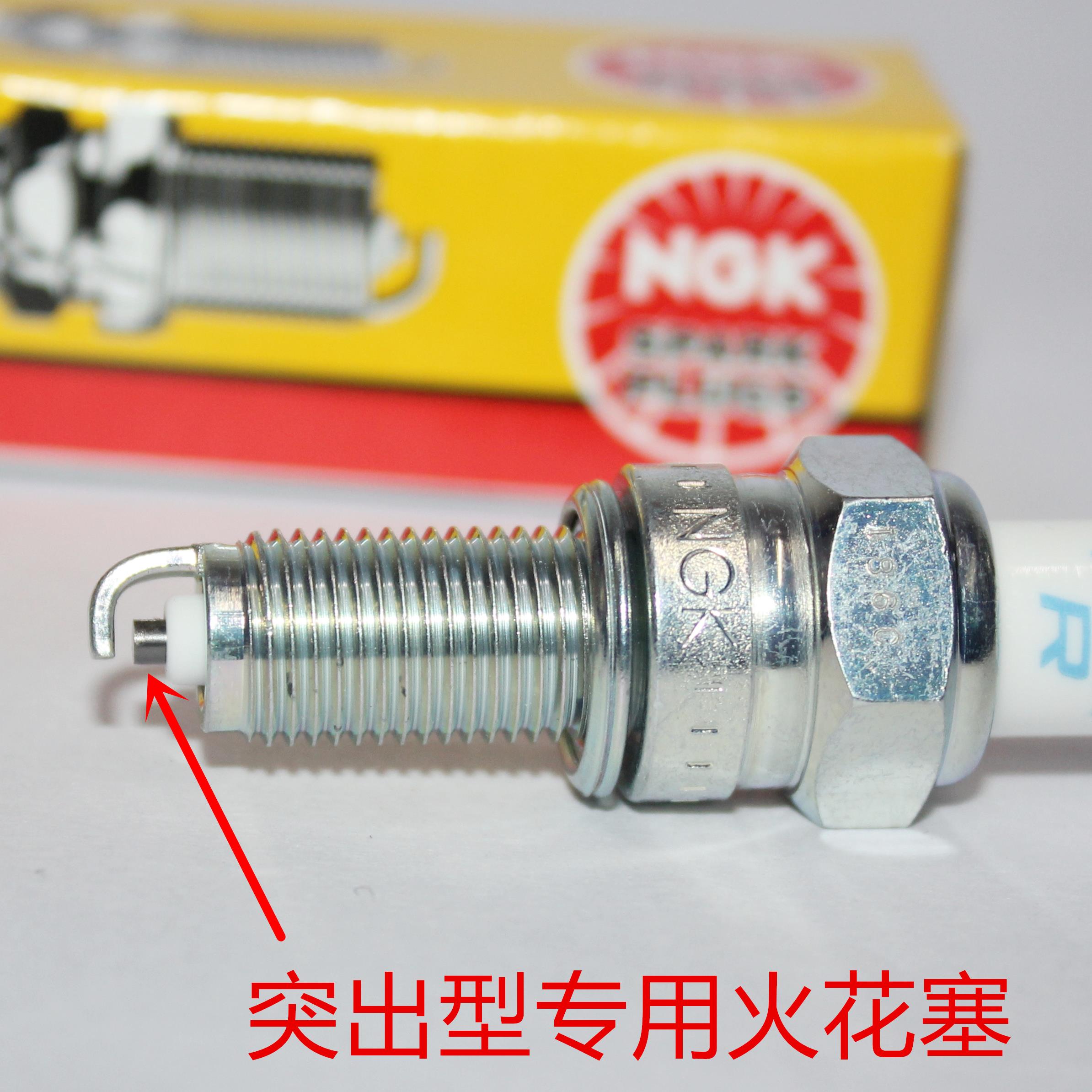 NGK火花塞适用力帆KPV KPM KPR KP KPT KPS NBF150 200 250 350