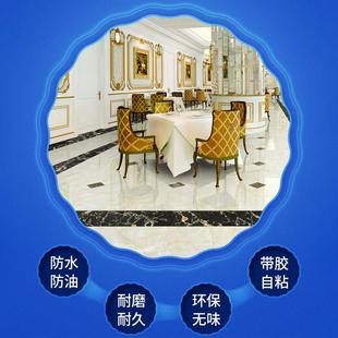 地面波导线贴纸自粘防水耐磨腰线墙贴客厅瓷砖地板砖装 饰地板贴