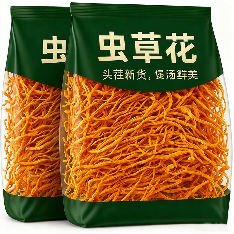 农科院虫草花干货官方旗舰店煲汤精选无硫蛹虫草北金非野生虫草干