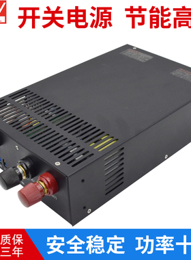 速发大功率恒流恒压开关2000W2005V000W246V48V12W可调可外控