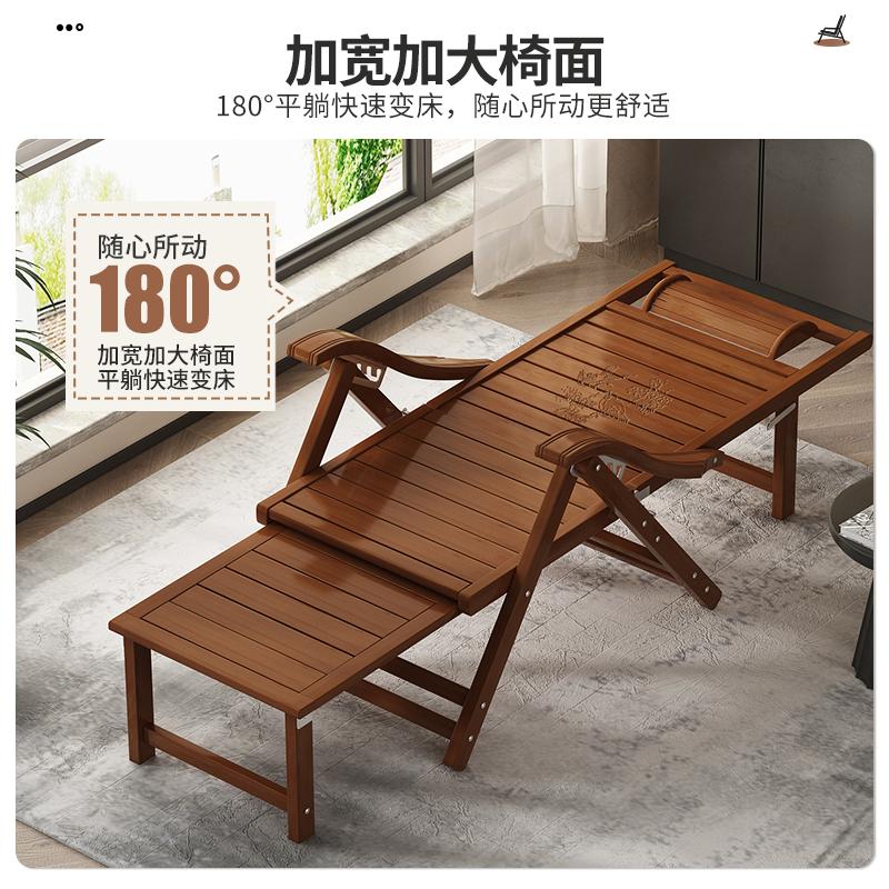 竹摇椅午休单人午睡神器台家用休闲休息两用客厅折叠躺椅子凉椅