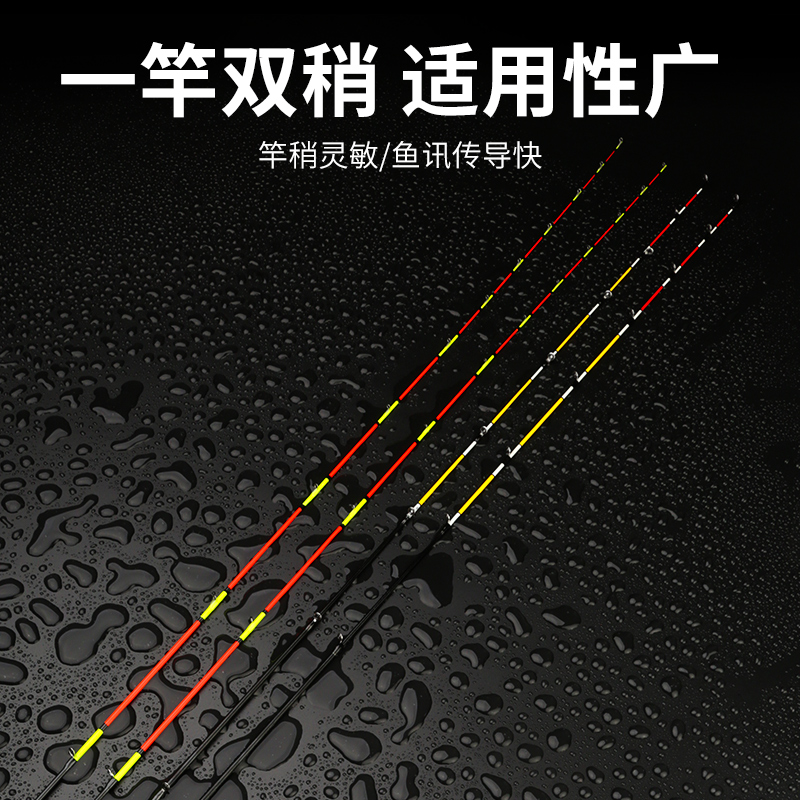 现货千陌芸2.4/2.7/3米抛投微铅筏竿岸抛筏昂刺鲫鱼竿桥筏海筏船