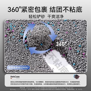 膨润土猫砂20公斤除臭低尘猫沙混合矿砂猫砂20斤10kg猫咪用品