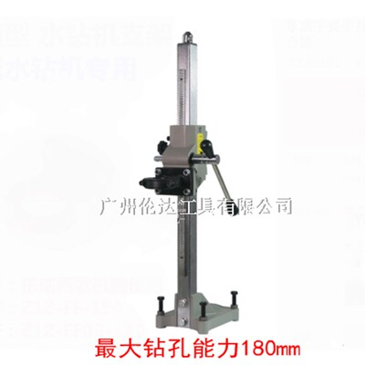 速发大1水钻01-168支架 -20168钻孔机固定架子 01-艺工程钻台式机