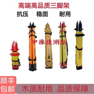 速发徕卡天宝三方中纬木2全站仪三脚架徕卡GST质0 小南脚架 120