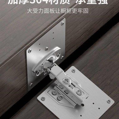 柜子门浴室柜洗脸柜柜门板铰链修复神器修复板连接件整体橱柜门修