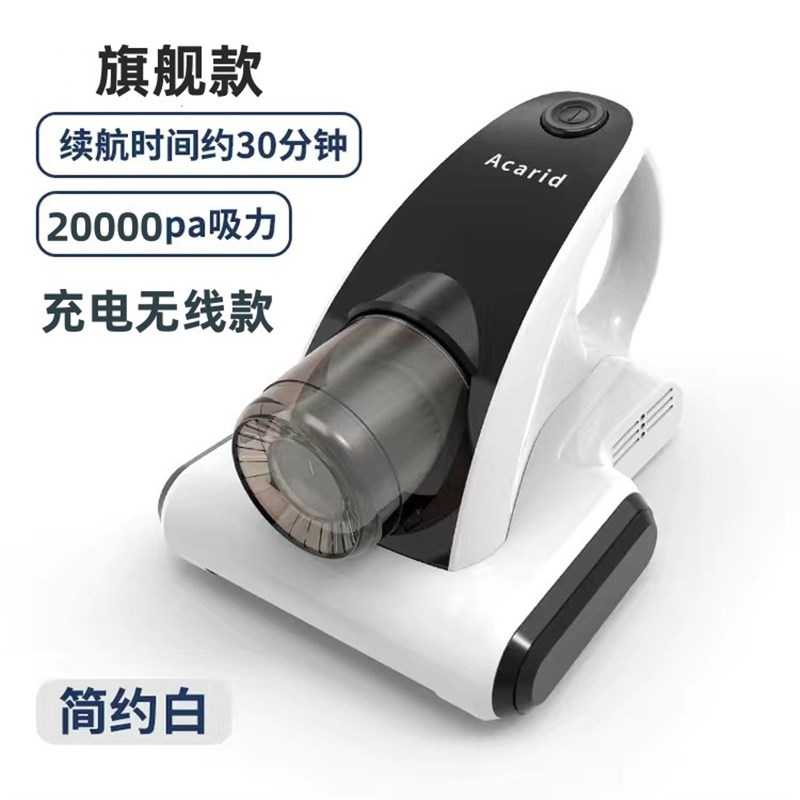 现货无线除螨仪家用床上2025新款吸尘器大吸力螨虫神器除蝻紫外线
