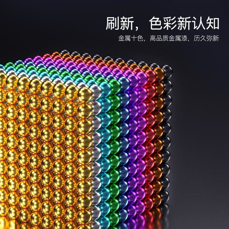 马克球100U00颗磁铁球大号强力方解压巴克球100000颗便宜彩色5m