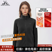 牧高笛轻量保暖防寒立领抓绒衣户外登山徒步透气内胆拉链开衫 外套