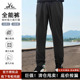 户外徒步登山速干透气休闲长裤 夏季 ZM24102033 男士 牧高笛弹力长裤