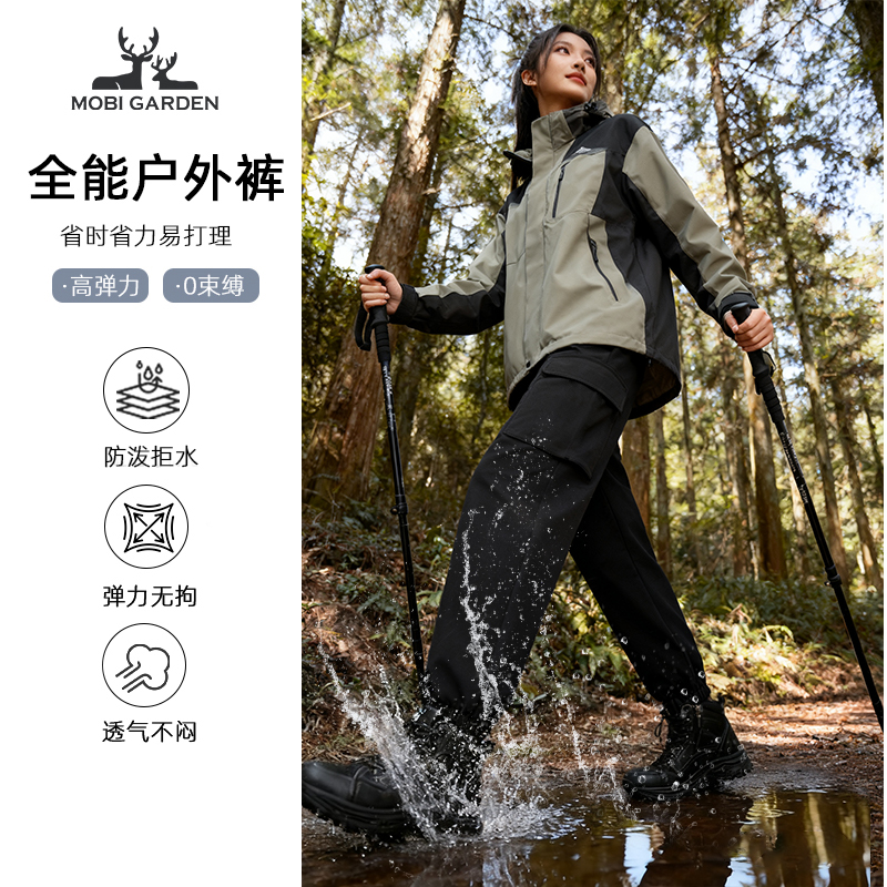 牧高笛户外登山徒步女裤防泼水透气骑行速干运动机能工装束脚长裤