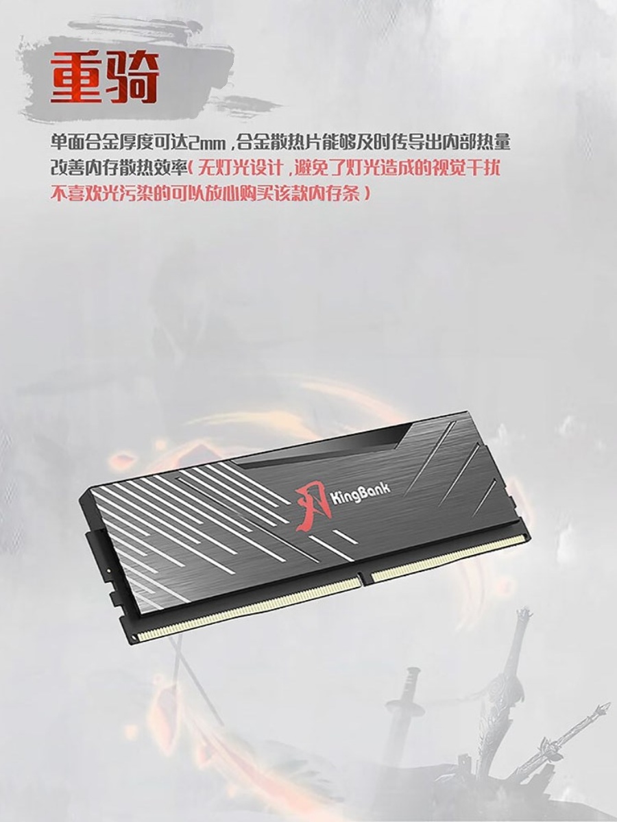 金百达银爵 刃DDR4/DDR5/16G/32G/3200/3600/6000/6400台式机内存