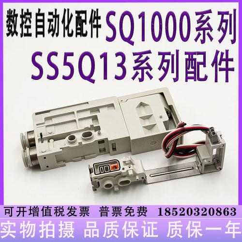 SSQ1000-PR-3-C8 SSQ1000-1A-3-F0 SSQ1000-3A-3-2-F0 P0 J0 S0