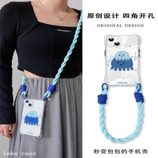 可背a13卡通a15硅胶a32背带a34斜跨a52s挂绳手腕a72 挂绳斜挎s22 丑萌鱼鱼适用三星s24ultra手机壳s21fe s23