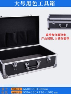 箱子仪器箱设备展示箱收纳箱 铝合金箱大号五金工具箱多功能手提式