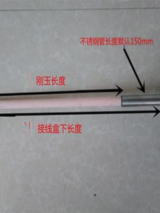 WRN 高温陶瓷热电偶 K型砖窑探头1300度 132 刚玉管马弗炉 122WRN