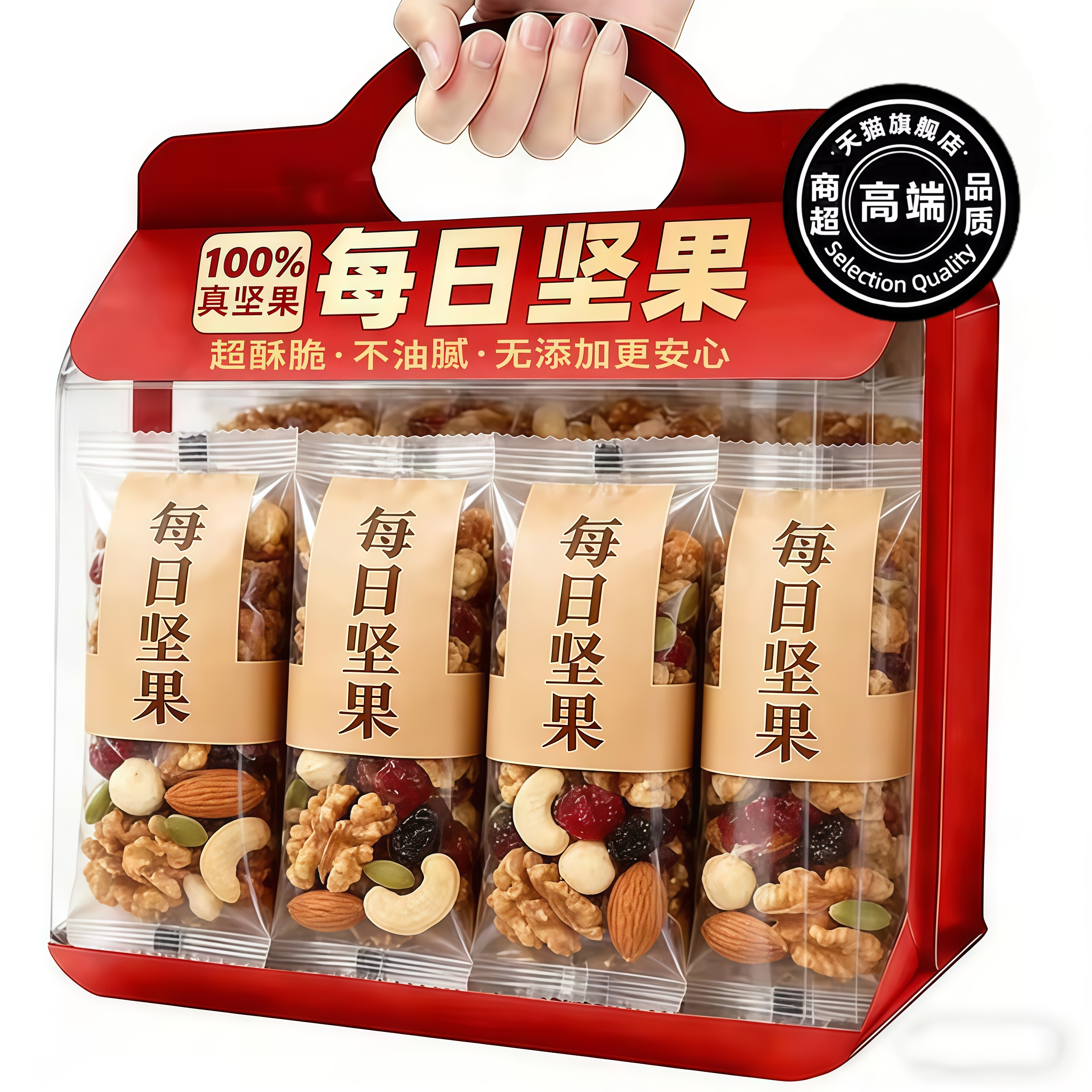 央妈推荐每日坚果官方旗舰店每日坚果正品独立小包装孕妇专用零食,零食/坚果/特产,混合坚果,淘宝优惠券,粉丝福利购,淘宝优惠卷