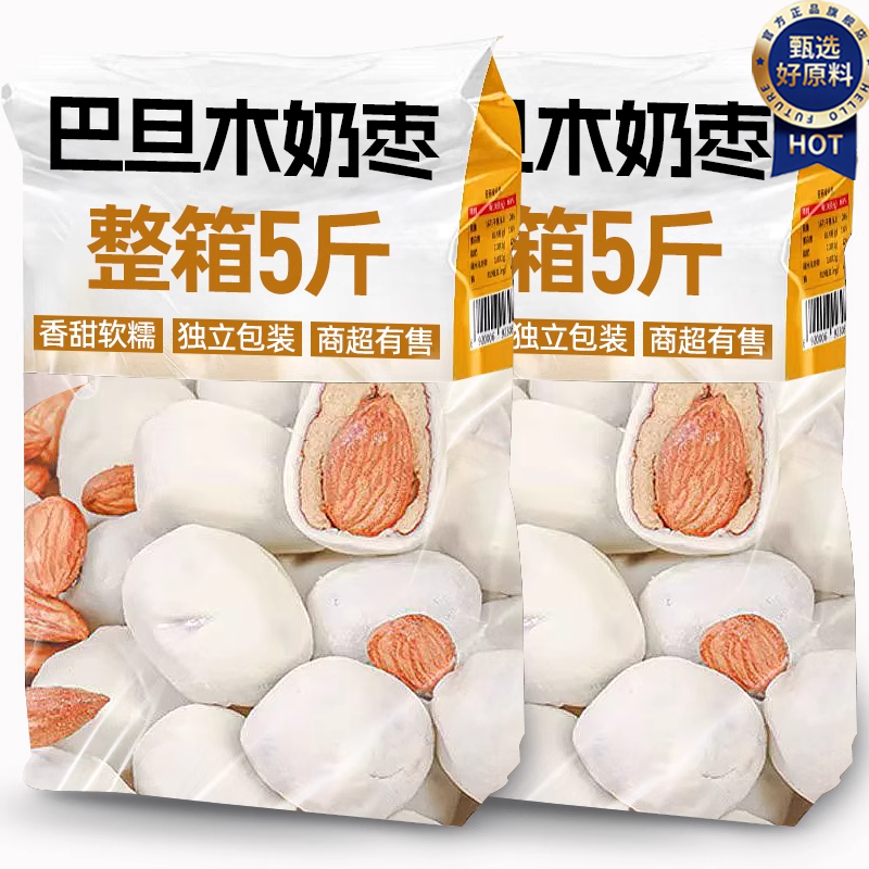 【商超同款】次日达！高品质