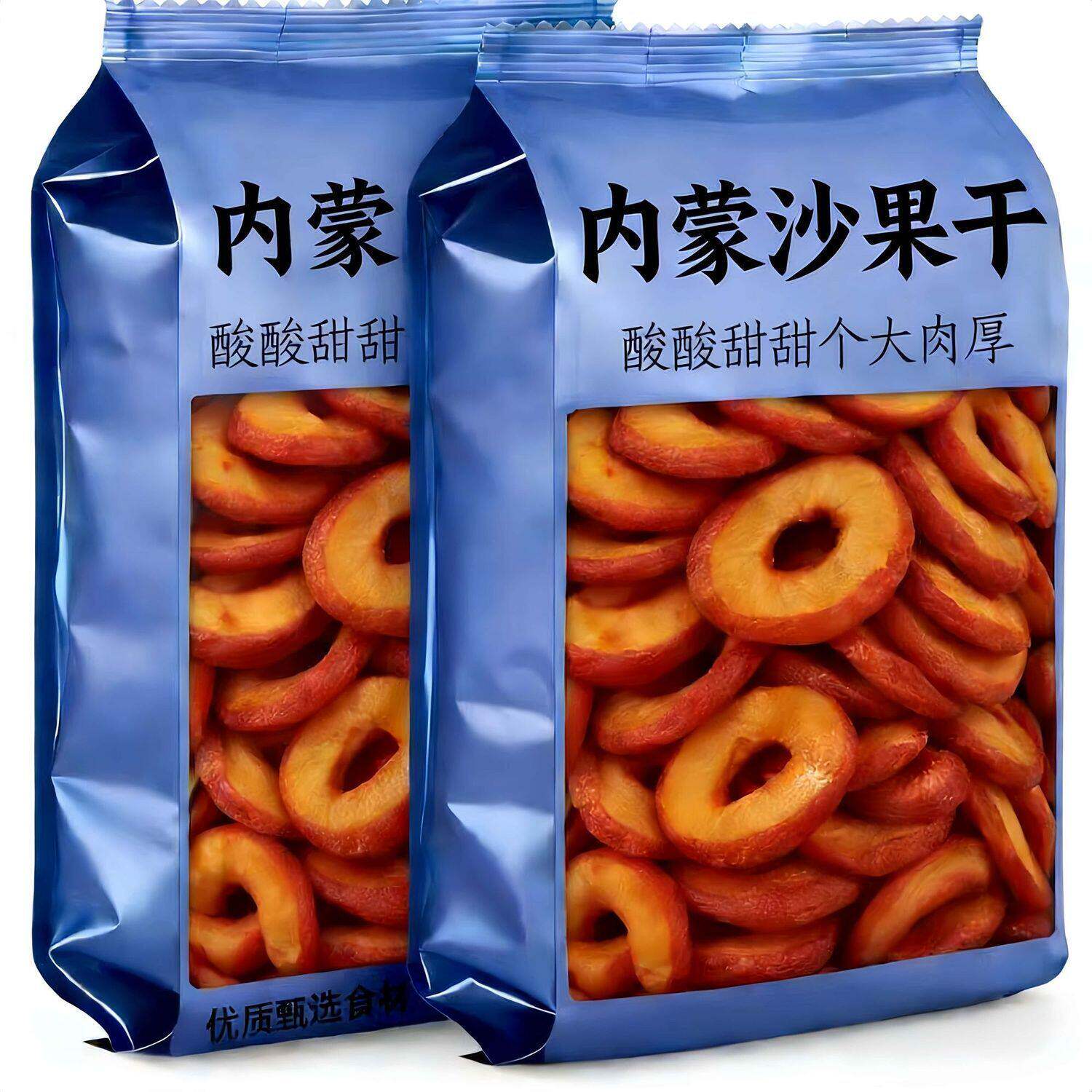 农科院！内蒙古扎兰屯特产无糖无添加沙果干非独立包装官方旗舰店
