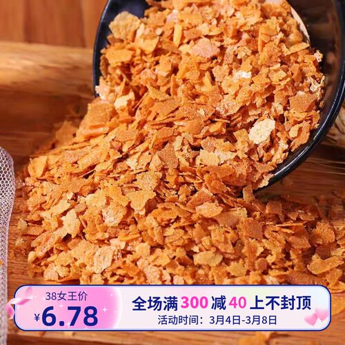 法国进口可百利薄脆片碎