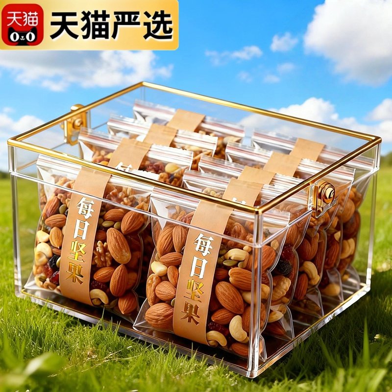 坚果混合每日坚果独立小包装正品干果仁孕妇专用零食官方旗舰店,零食/坚果/特产,坚果礼盒,淘宝优惠券,粉丝福利购,淘宝优惠卷