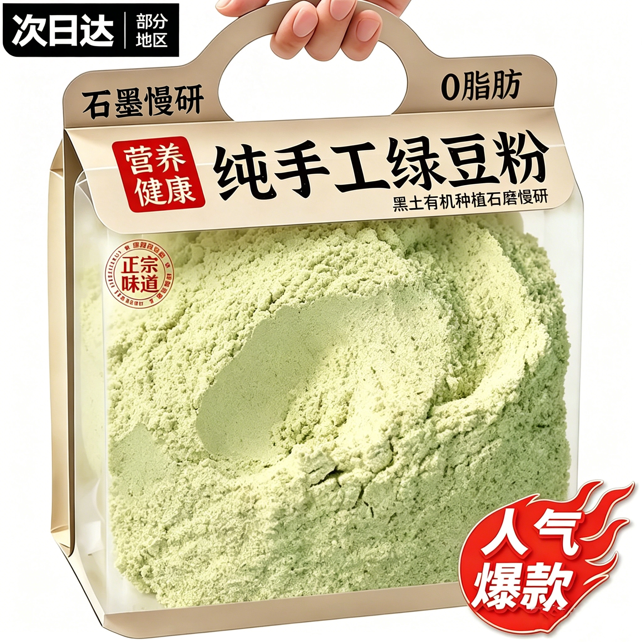 贵州特产正宗纯绿豆粉凉粉专用官方旗舰店商用冲饮纯手工绿豆淀粉