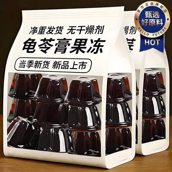 药食同源龟苓膏果冻降火清润办公室下午茶儿童健康休闲零食旗舰店