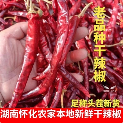 湖南怀化特产二荆条中辣特香