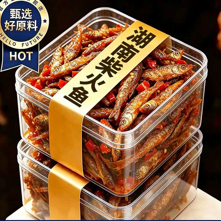 湖南特产香辣柴火鱼下饭菜农家开味菜辣椒酱零食下酒菜剁椒小鱼仔
