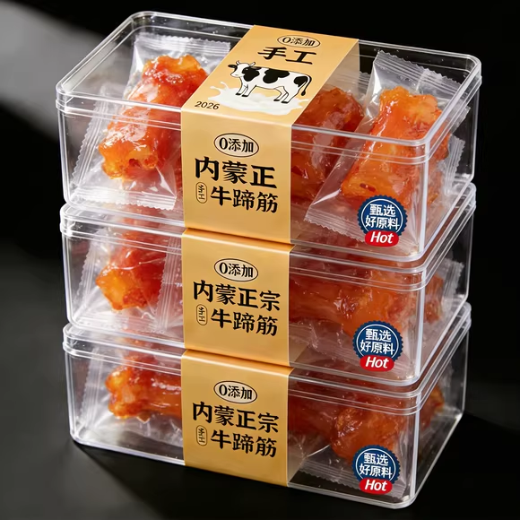 牛筋牛蹄筋内蒙古牛蹄筋即食麻辣卤开袋即食耐嚼0糖低脂特产熟食