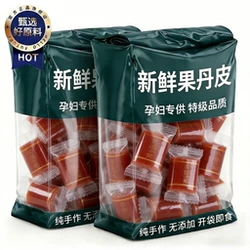 果丹皮山楂零食卷无糖精无添加糖人专用片球六物丸非中药材老式