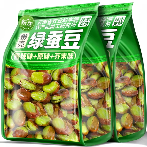 有机品质正宗云南特产保山翡翠绿心蚕豆官方旗舰店炒货原味香酥新