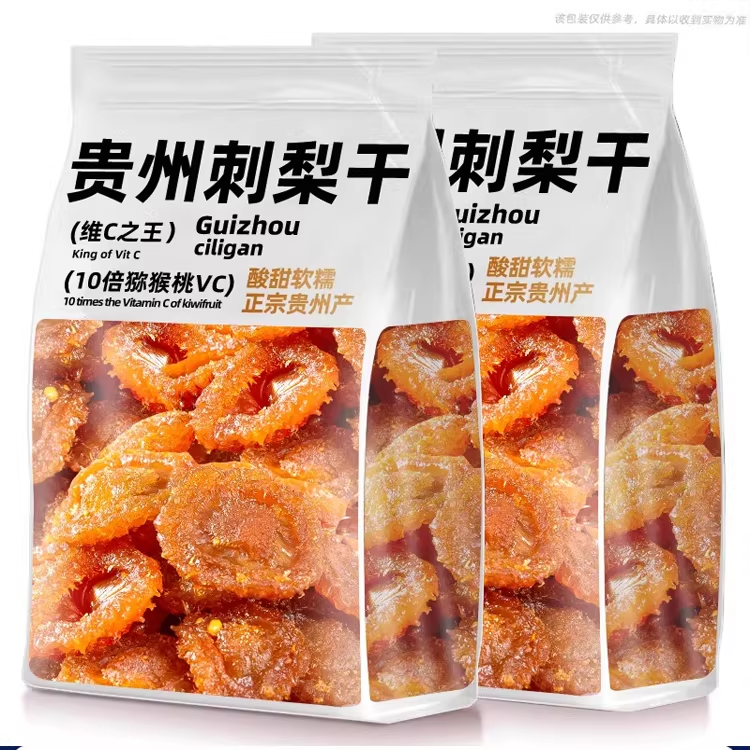 农科院贵州刺梨干官方旗舰店正宗特产野生无添加泡水果干蜜饯零食